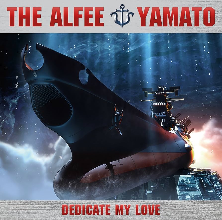 【希少品】新品未開封 THE ALFEE幻のロンドン公演ノベルティ 希少品】新品未開封 THE ALFEE幻のロンドン公演ノベルティ THE